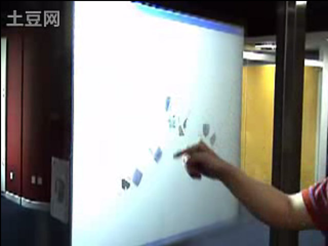 投影觸摸展示效果-廣州磐眾智能科技有限公司