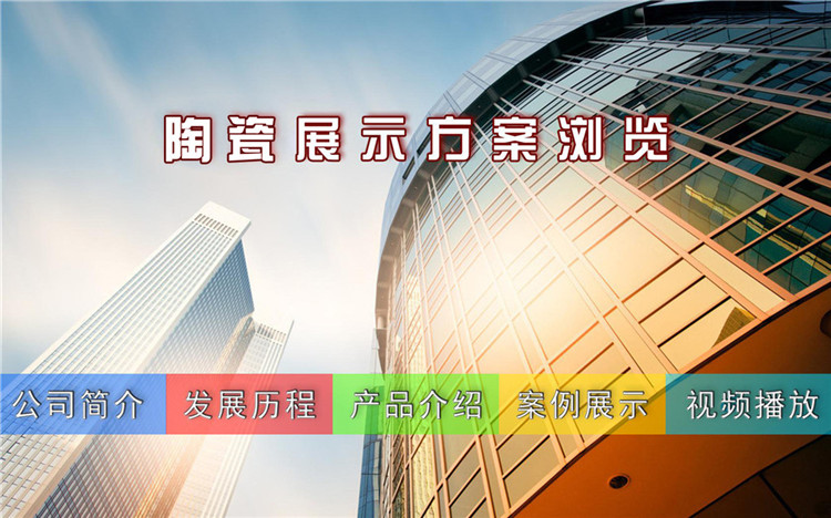 企業形像廣告展示-廣州磐眾智能科技有限公司
